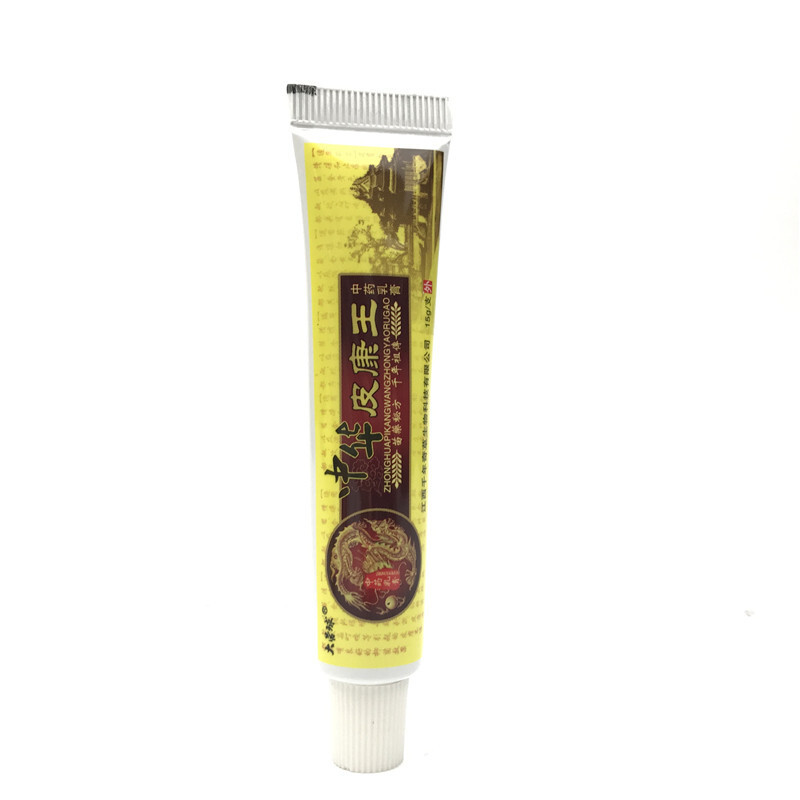 大营球 中华皮康王中药乳膏 中华皮康王软膏 买三送1 买5送2 买10送5