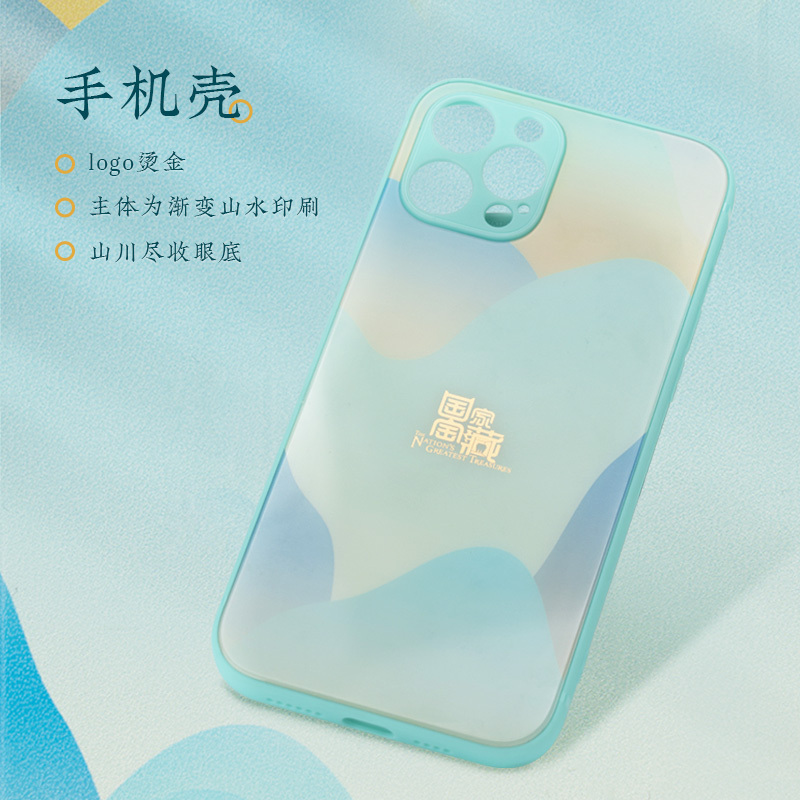 [国家宝藏礼盒版]iPhone 12 Pro Max 128G 海蓝色 5G全网通手机 国家宝藏定制礼盒套装