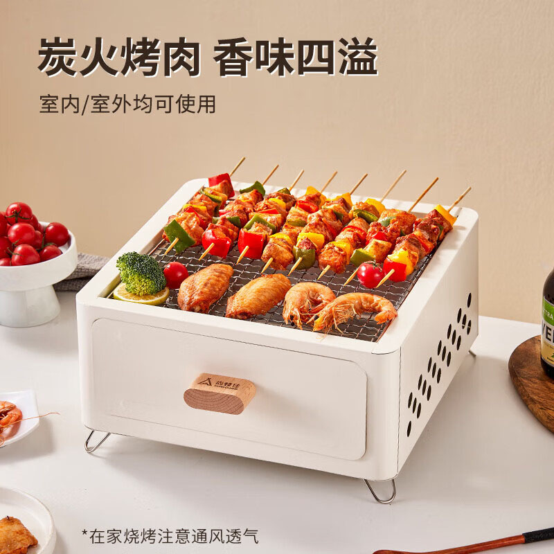 尚烤佳围炉白色抽拉炭槽加密方格烤网双面通风口SKJ-341