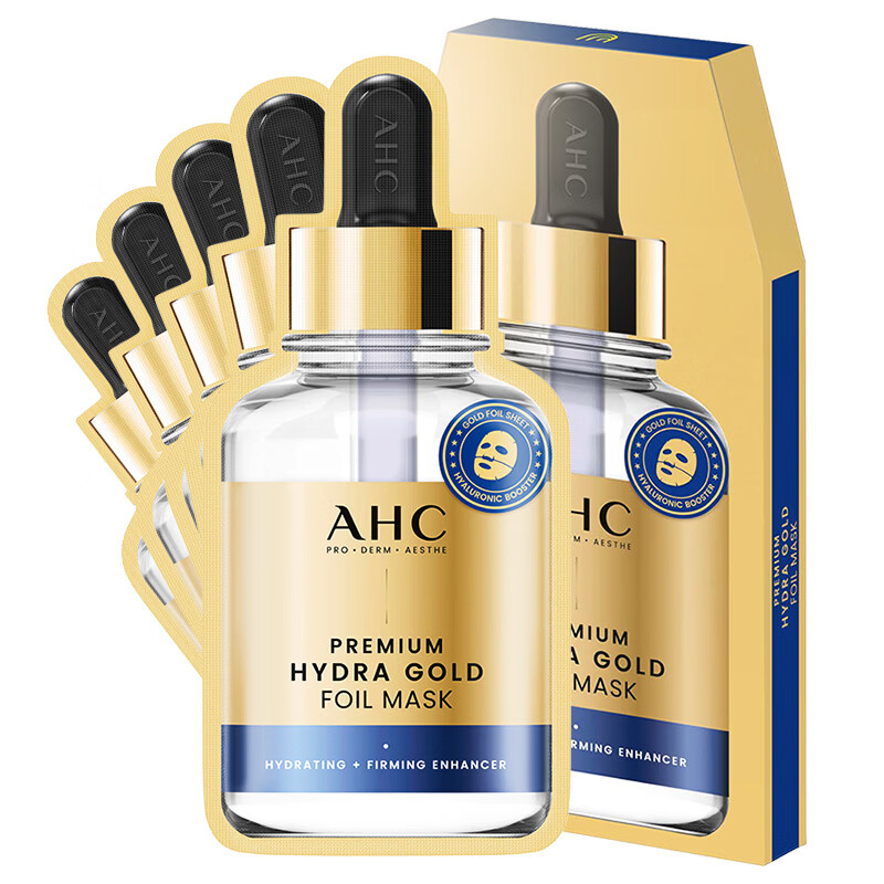 AHC臻致奢润面膜黄金款高清大图