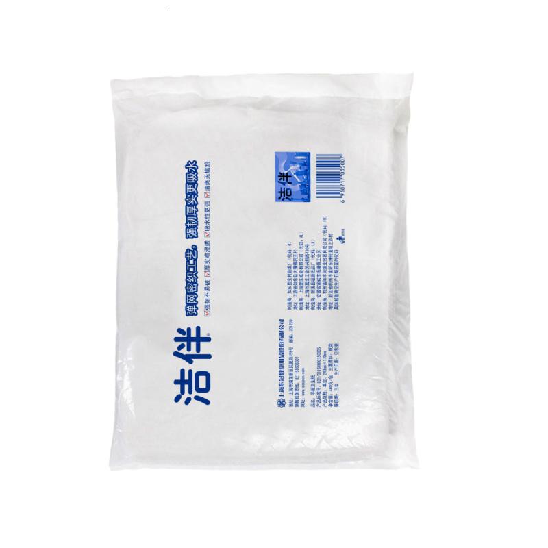 洁云卫生纸家用厕纸平板纸460克5包家庭装整箱实惠厕所手纸高清大图