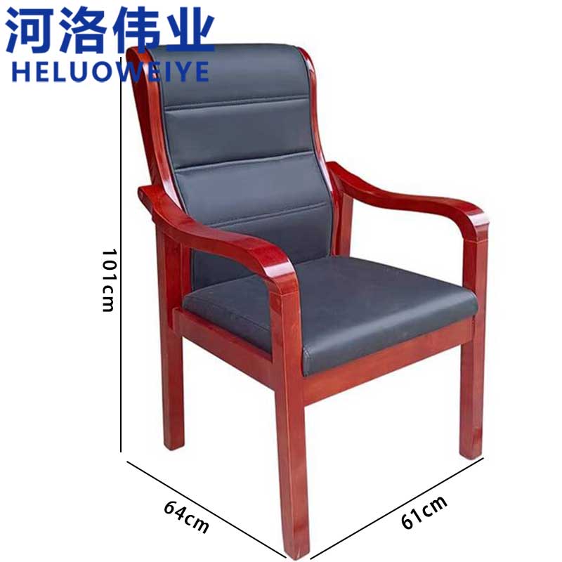 河洛伟业会议椅木质把高清大图