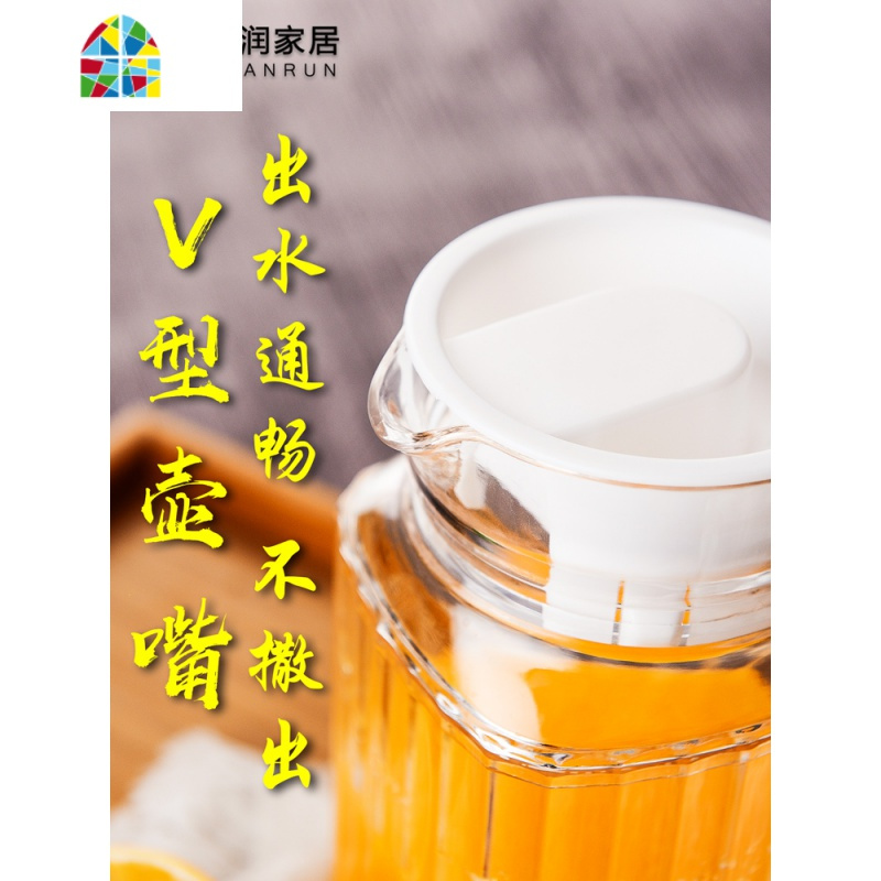 封后PC冷水壶亚克力凉水壶家用大容量 热水壶果汁扎壶塑料透明鸭嘴壶 FENGHO PC果汁壶[大号8326][1580M