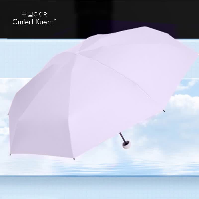 Cmierf Kuect(中国CKIR)[轻量出行]雨伞+运动毛巾组合CKIR-ZH3186高清大图