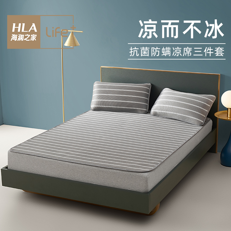 海澜抗菌防螨冰丝凉席高清大图