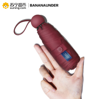 BANANAUNDER蕉下胶囊伞迷你超轻小晴雨两用太阳伞5折雨伞女折叠（馥郁红）