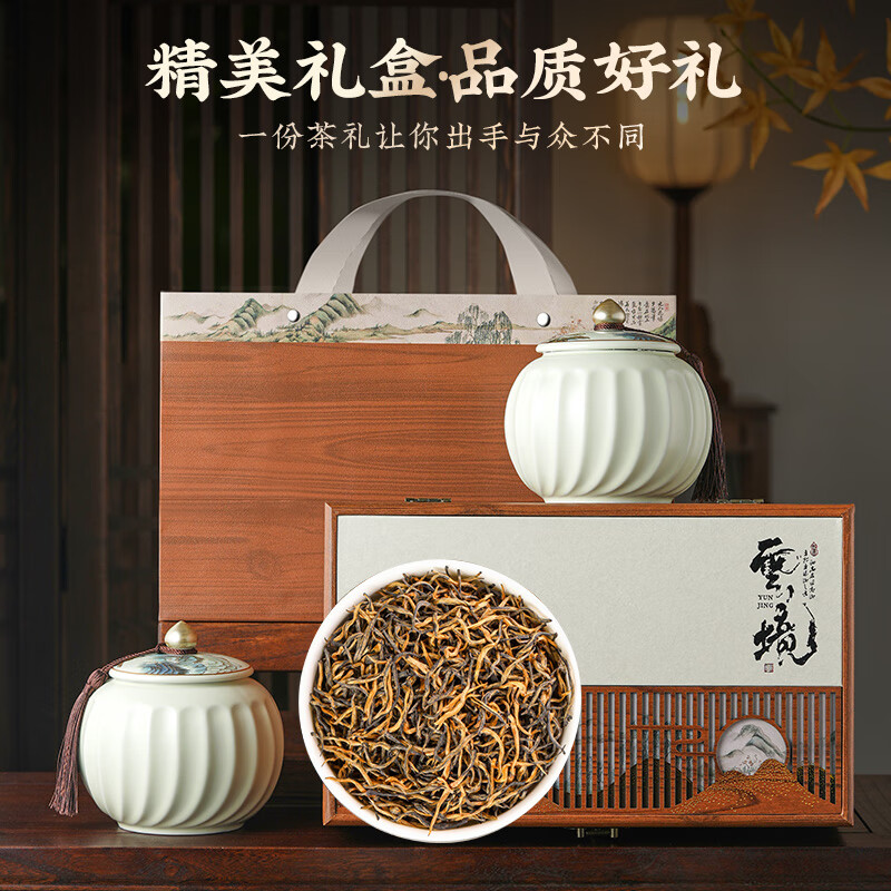 茗军师红茶 武夷山黄芽金骏眉特级250g茶叶礼盒装高端送礼品长辈领导高清大图