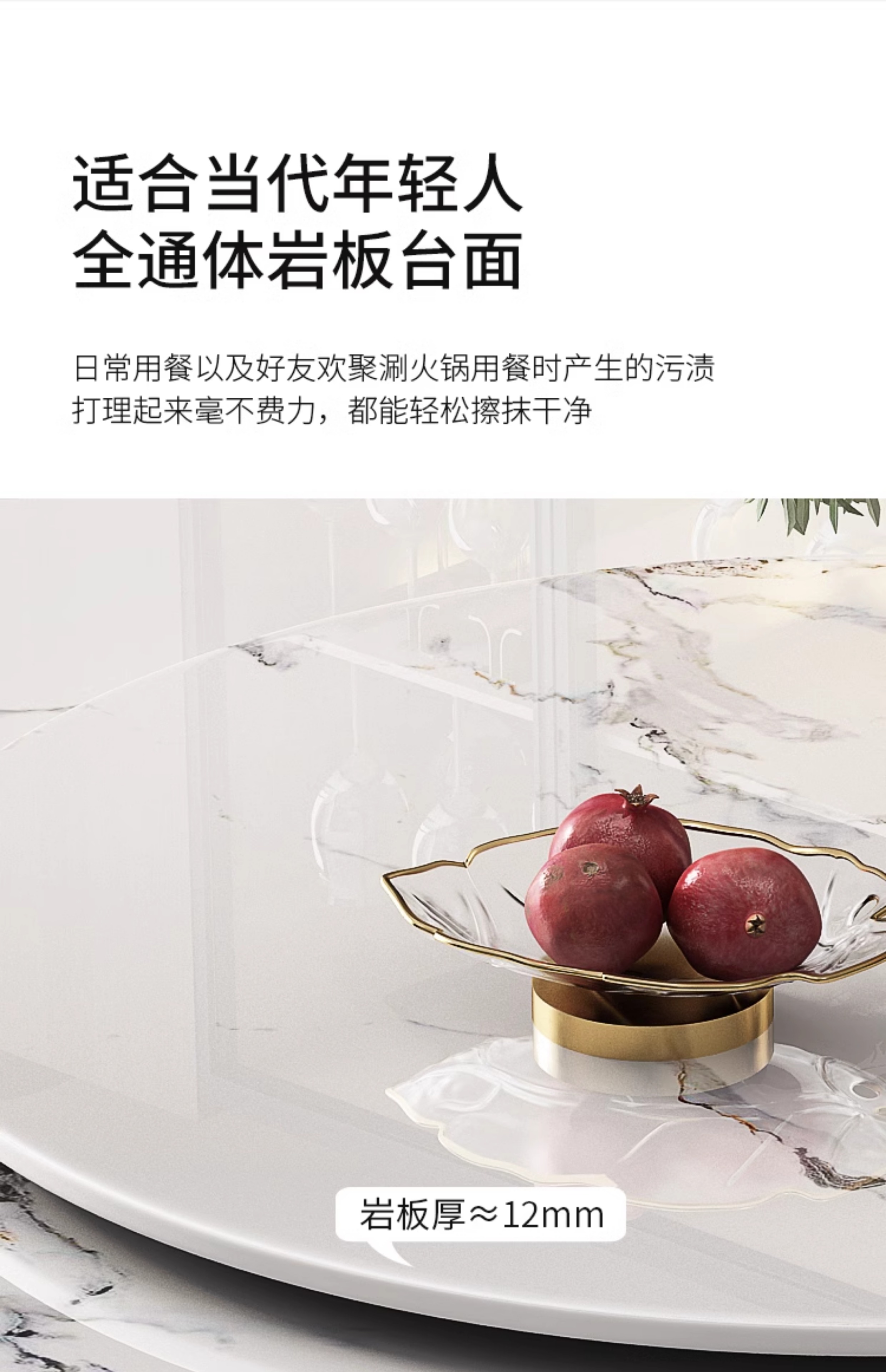 圣承启转盘餐桌1.2米四椅张高清大图