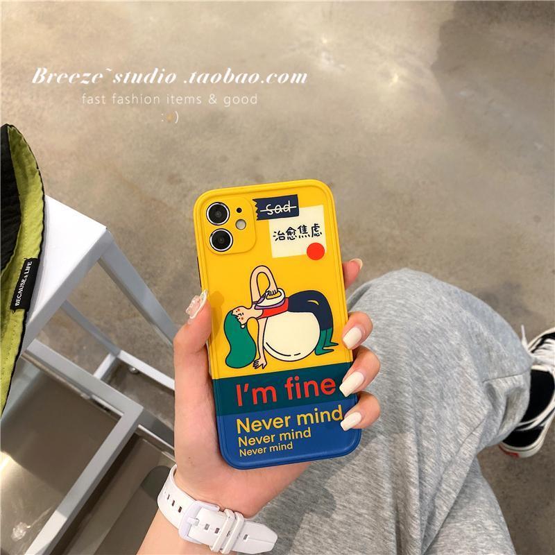 治愈焦虑适用12pro max苹果11手机壳iPhone8plus个性xs创意xr男女 蓝色[治疗焦虑] 苹果12min
