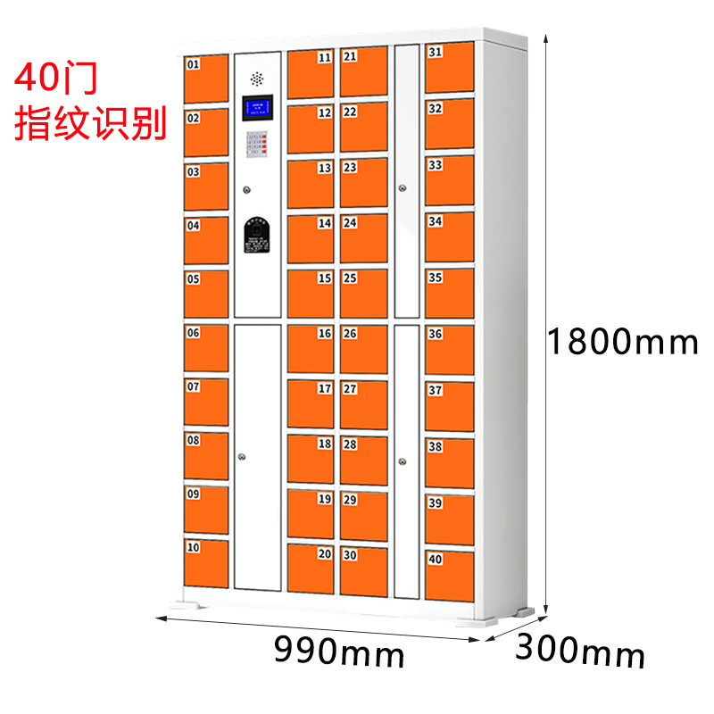 芙瑞塔存放柜 储存柜99*30*180cm台