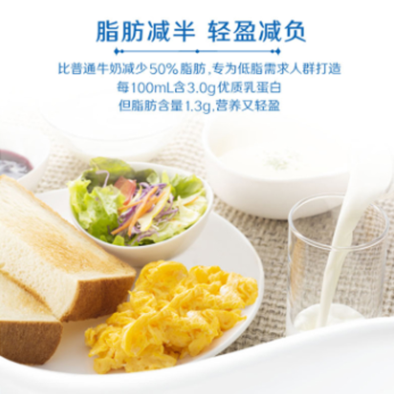伊利 高钙低脂牛奶250ml*16盒/箱 脂肪减半 增加25%钙 礼盒装TM用