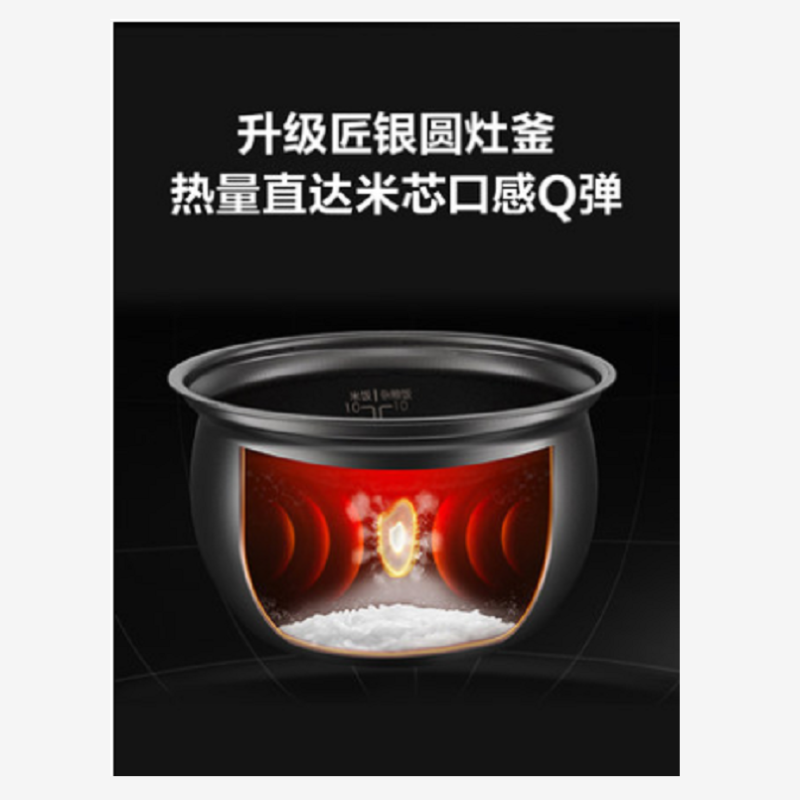 美的MB-FB40E503智能家用电饭煲4L升电饭锅蛋糕多功能全自动2人正品煮饭E503