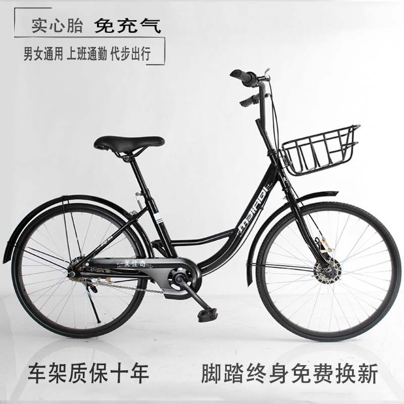 实心胎自行车美团小黄车同款24寸26寸男女士学生轻便共享单车 26寸实心胎顺滑轴承-可更换车筐 黄色-【带后座架】轻便版
