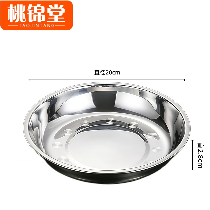 桃锦堂快餐盘高清大图