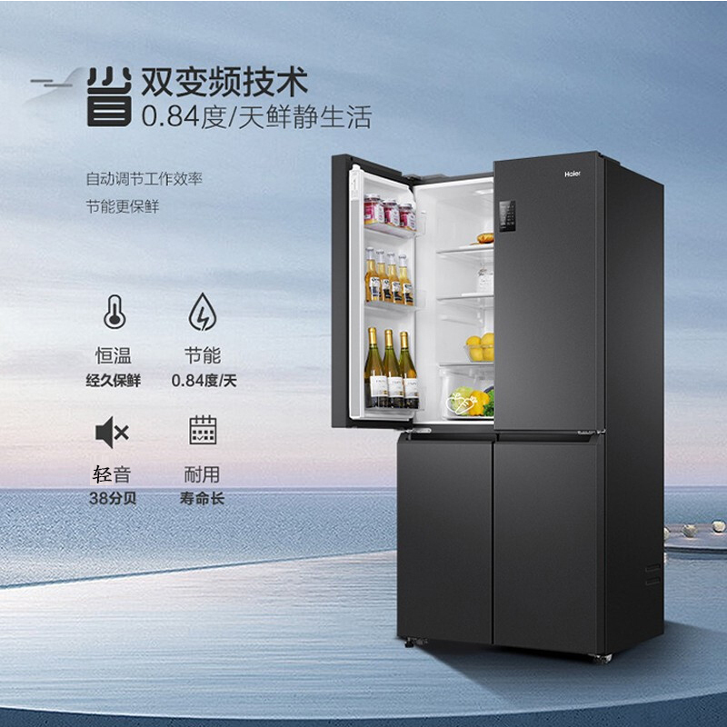 [国补链接专享]海尔(Haier)电冰箱BCD-465WGHTDEDS9