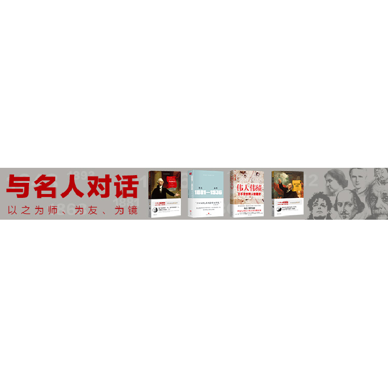 正版新书]道德经 图解(全彩)[春秋]老子9787511364258高清大图