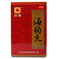 京果 海狗丸200粒*2盒 男性肾虚温肾助阳补肾阳虚尿频腰膝酸软药品