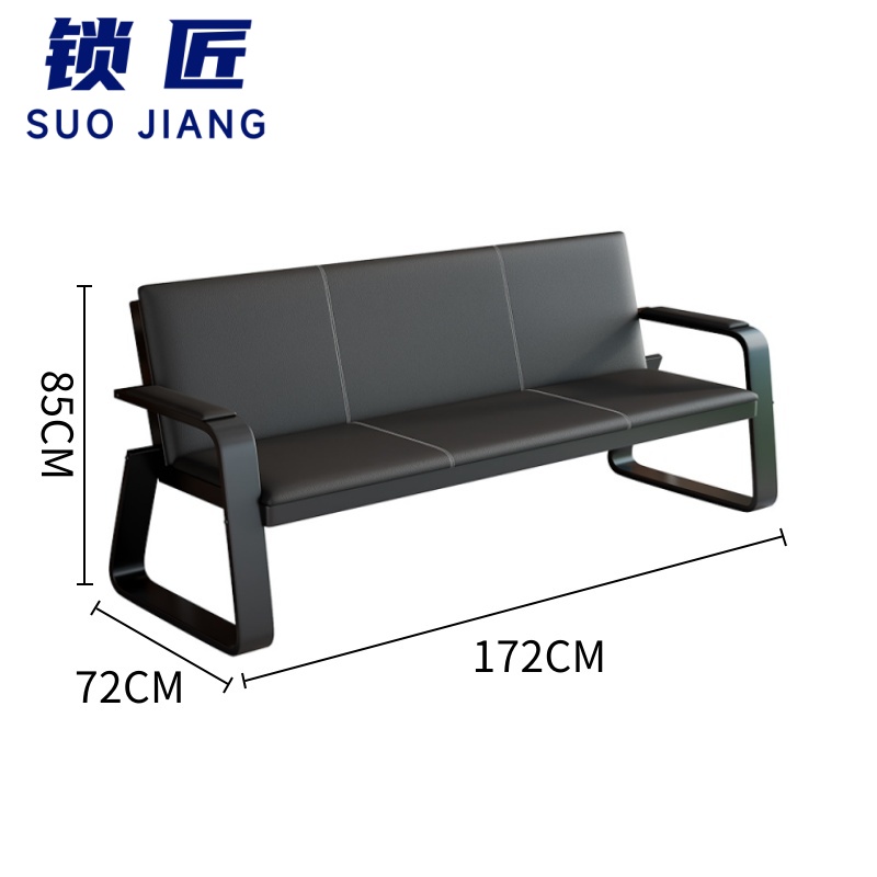 锁匠 办公沙发三人位张高清大图