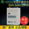 彪牌6V5AH电池 电子秤6V蓄电池6V5.5Ah电子称吊构秤电池儿童玩具车电瓶4.5ah通用