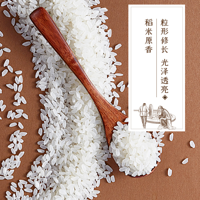裕道府 大米东北大米核心产区新米 长粒香双层袋 长粒香(双层袋真空装)5kg/袋高清大图