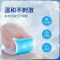 海氏海诺 10片装家用发热物理降温退热冰感清凉贴冰凉贴夏季运动军训降热冰凉贴