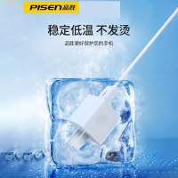 品胜正品苹果充电器快充1A充电头6s手机8plus通用11安卓USB一套装7数据线x适用小米华为快速插头