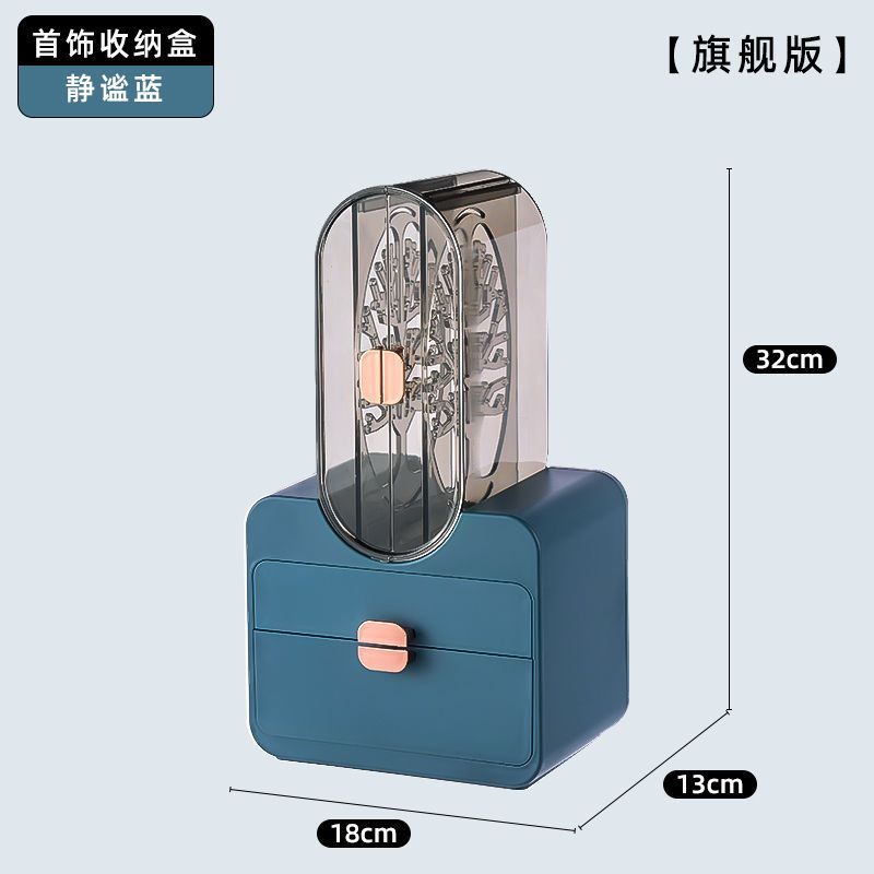 [霁风蓝 ]耳钉+项链+戒指收纳 耳钉耳环项链手饰轻奢ins风收纳盒首饰盒大容量抽屉式家用珠宝盒