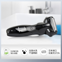 松下(Panasonic)电动剃须刀 ES-WSL7D 充电式 全身水洗 干湿两用往复式三刀头刮胡刀电动胡子刀刮须刀