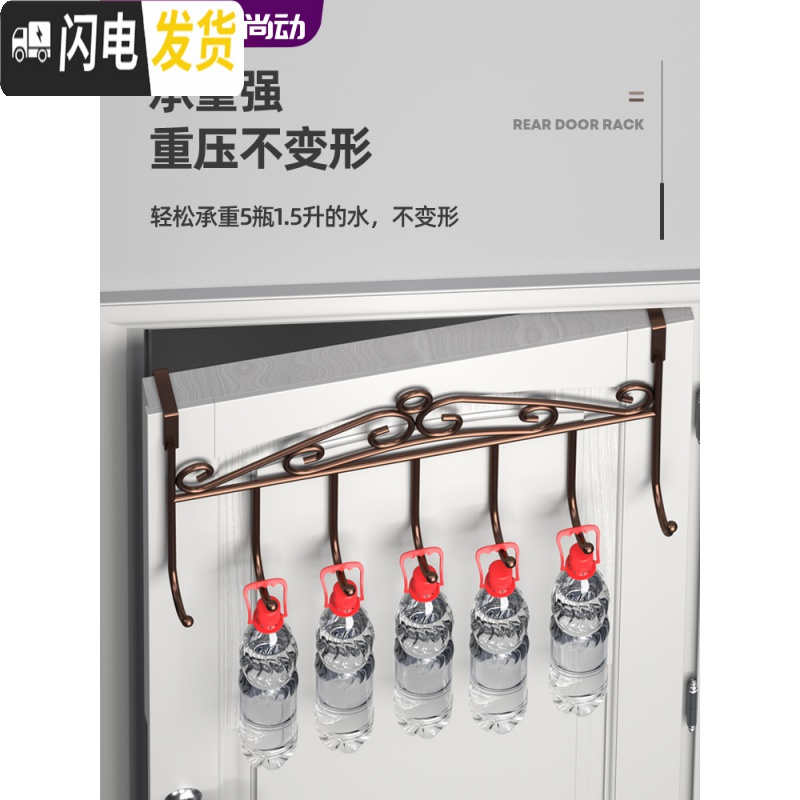 三维工匠免打孔后挂钩壁挂免钉背式衣架挂衣服收纳架上衣帽钩置物架 门后挂钩白色高清大图