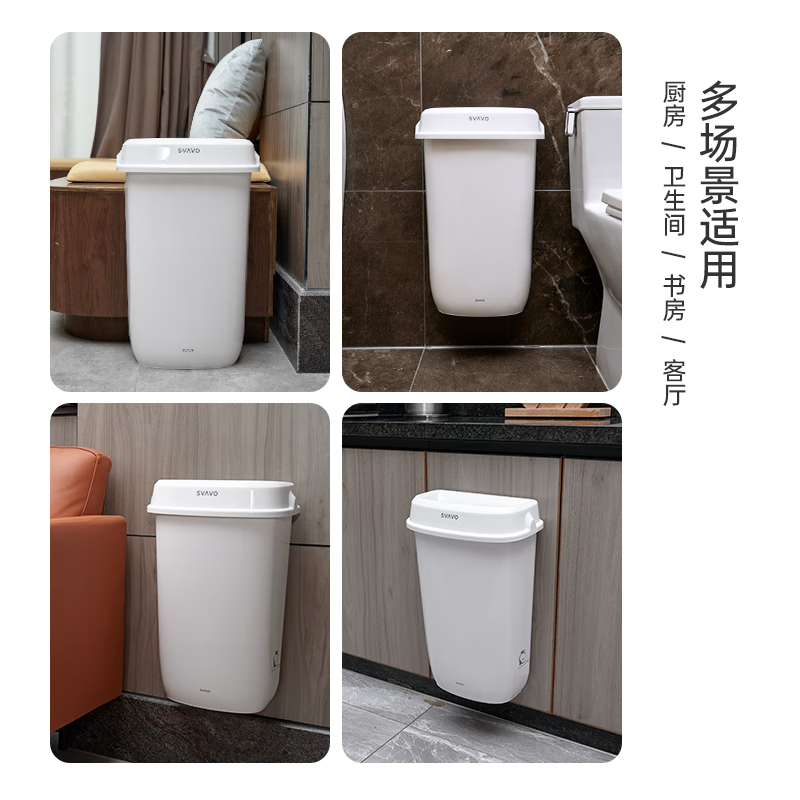 瑞沃(SVAVO)塑料垃圾桶卫生间夹缝客厅壁挂式厨房带盖垃圾桶12L办公室废纸桶 PL151041 灰色12L单位:个高清大图