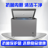华美(Huamei)BC/BD-220升商用玻璃嵌入式冰柜 卧式冷柜 冷藏冷冻转换展示柜 卧式顶开冰柜