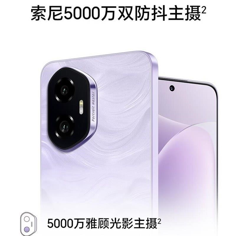 [全新]荣耀300 玉龙雪 12GB+256GB 第三代骁龙7芯 5G 5300毫安青海湖毫安 1000W 拍照手机高清大图