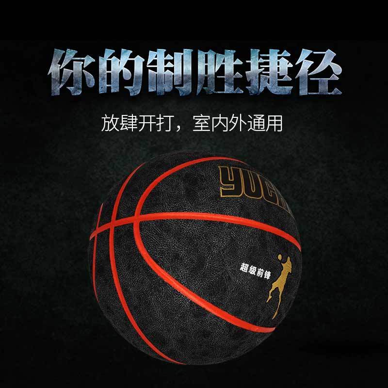 正品磨砂翻毛篮球真皮手感牛皮质感吸汗室内外水泥地耐磨成人七号