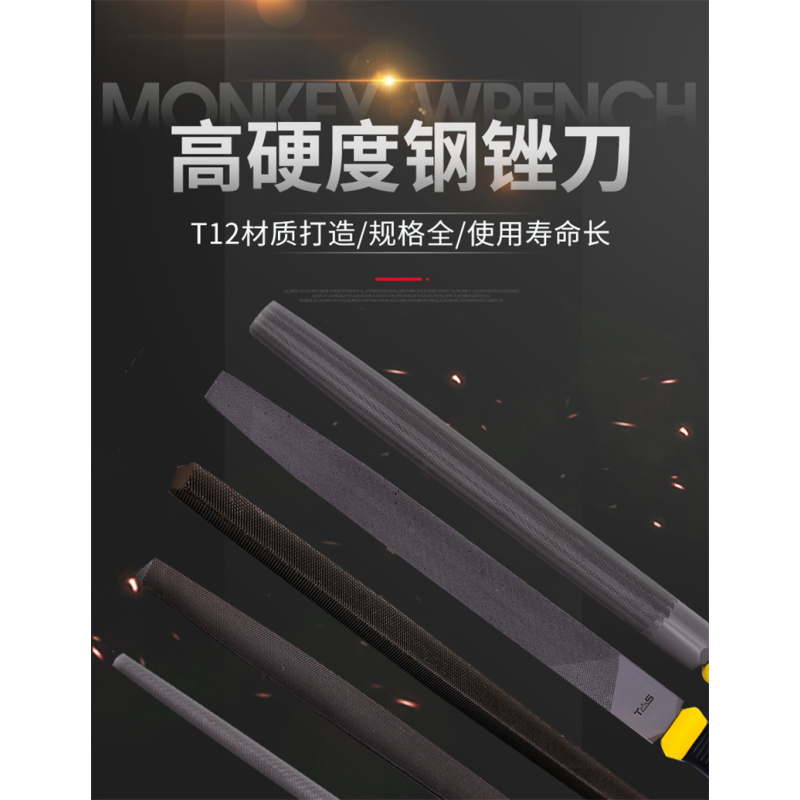 东工方锉刀10寸个