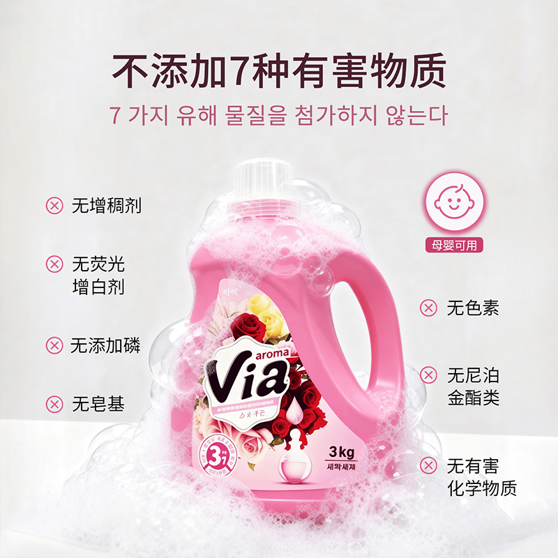 卫丫Via 韩国进口香氛洗衣液6斤玫瑰香 酵素去污除菌除螨持久留香除味高清大图