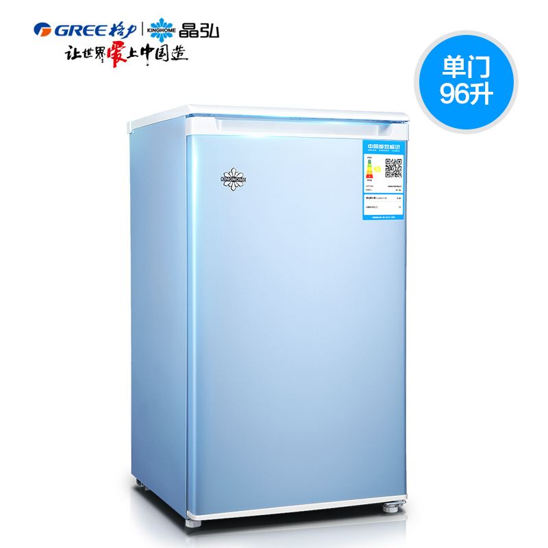 格力(GREE)冰箱BC-96 /浅蓝色 冰箱 家用 办公室 小型家用电冰箱 迷单门轻音迷你冷藏电冰箱 小型冰箱高清大图