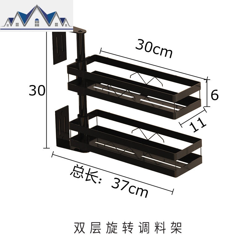 免打孔黑色不锈钢厨房置物架壁挂转角旋转式调料架收纳架 三维工匠高清大图
