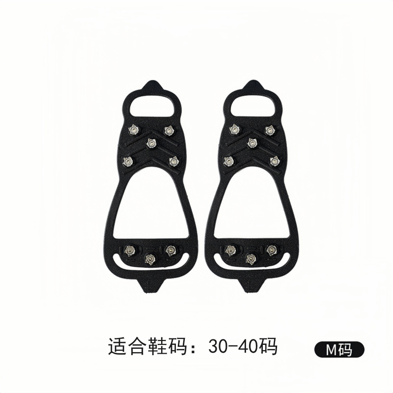 复岚 防滑鞋套 8齿/双