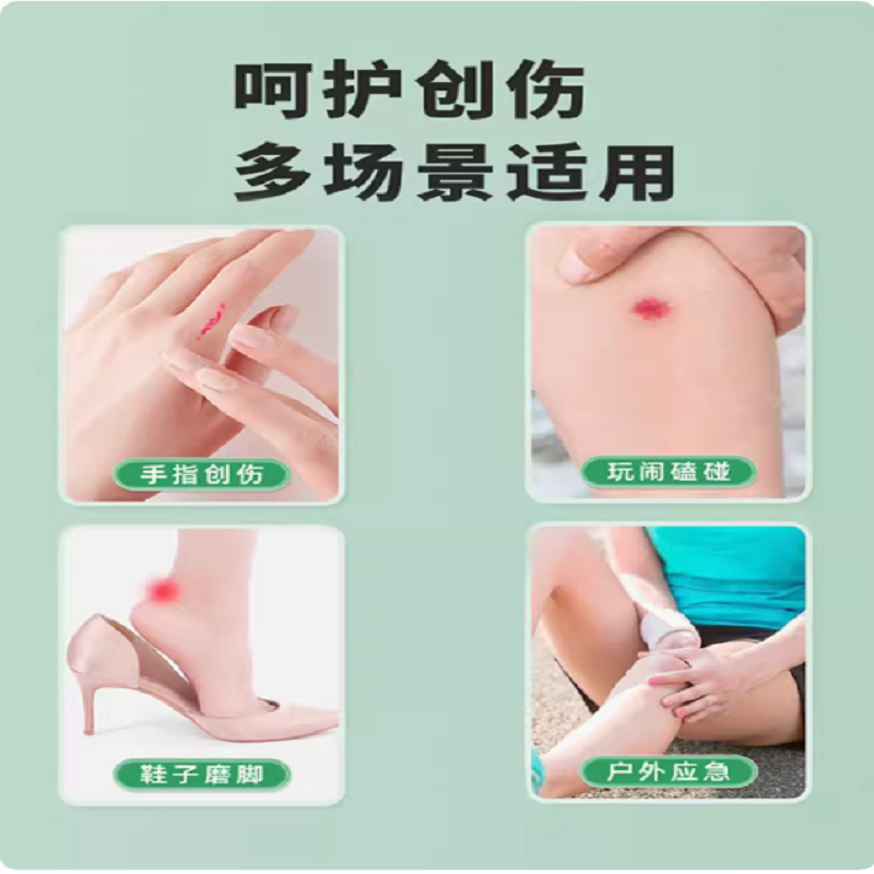 创可贴/高清大图