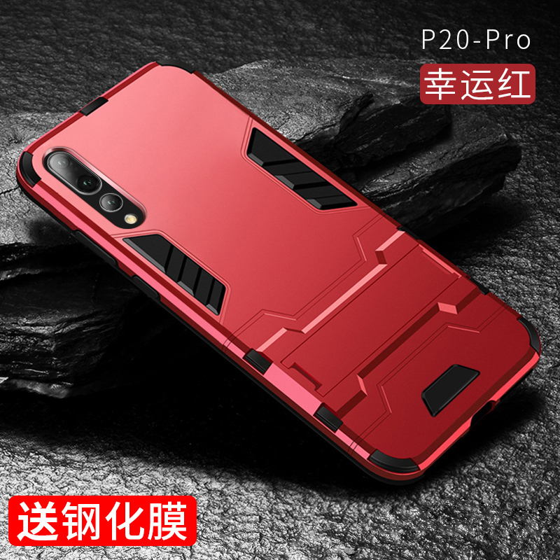 圣幻 华为mate20手机壳mate10pro保护套防摔mate20x气囊全包磨砂外壳男硅胶P20高档mete9pro潮