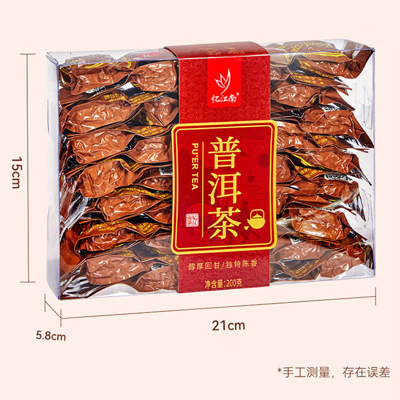 忆江南茶叶普洱云南原产普洱熟茶散装茶叶自饮盒装200g