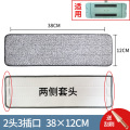 刮刮乐拖把杆替换配件通用墩布单杆免手洗拖把平板加大布头不带桶_1_263 38x12cm（双边套）3块替换布