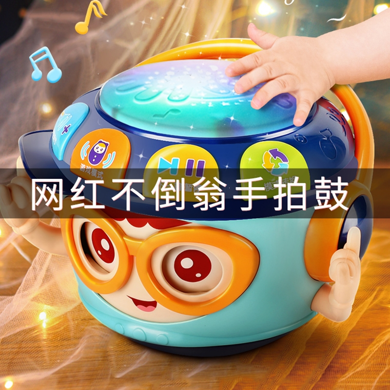智扣儿童不倒翁手拍鼓益智早教01岁婴儿音乐拍拍鼓36个月宝宝玩具