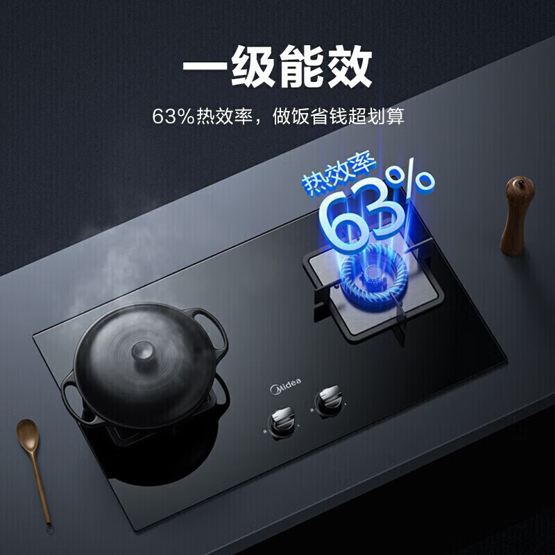 美的(Midea)台式嵌入式燃气灶双灶大火力灶具家用4.8kw猛火灶灶台双眼炉具煤气灶台嵌两用Q217B 天然气高清大图