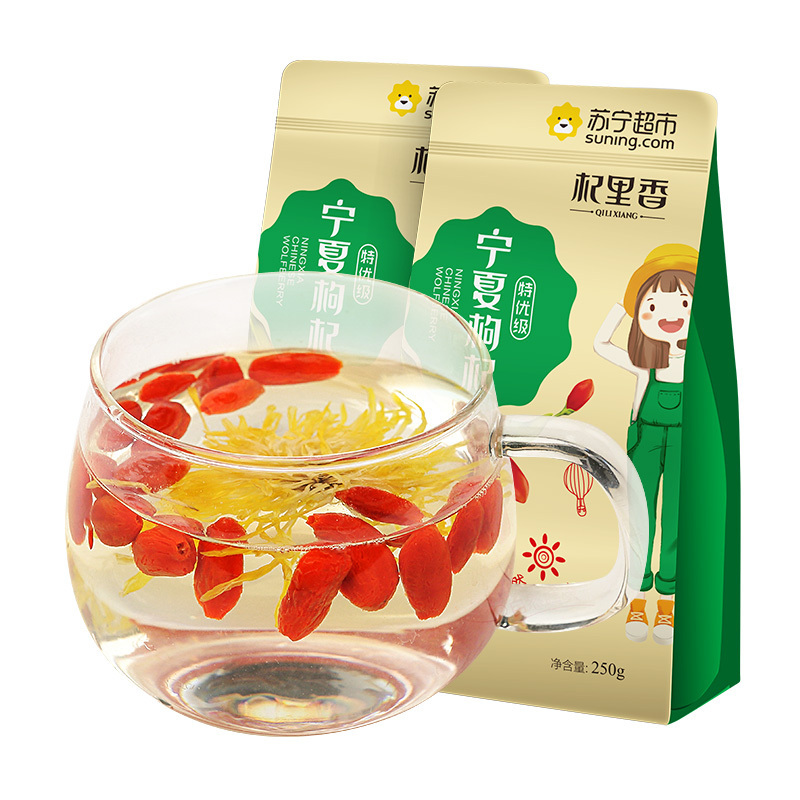 杞里香(QiLiXiang) 枸杞子500g 宁夏枸杞 特优级 免洗红枸杞 花草养生枸杞茶饮 苏宁自营配送