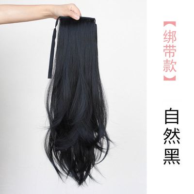 假发马尾女绑带抓夹式微卷马尾中长款直发辫子逼真自然假发片 自然黑 绑带款