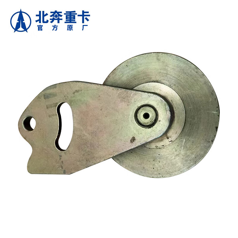 北奔重卡 皮带涨紧轮北奔1926A 2629A张紧轮 涨紧器总成 重卡维修配件