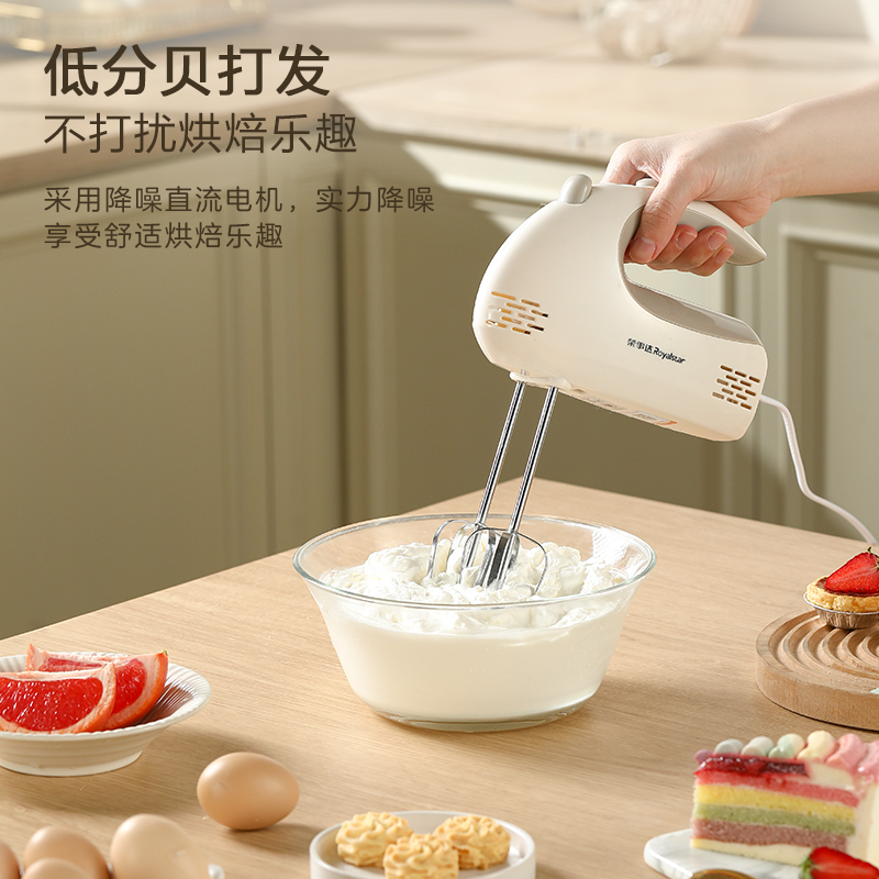 荣事达家用和面机搅面机多功能打蛋器全自动搅拌料理机EGK205L