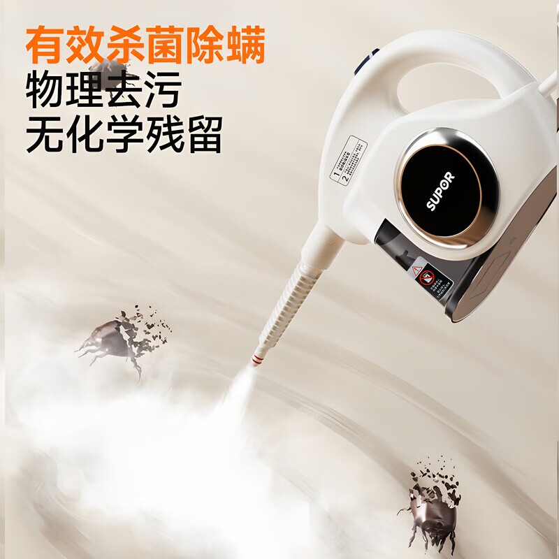 苏泊尔蒸汽清洁机EMC-S100高清大图