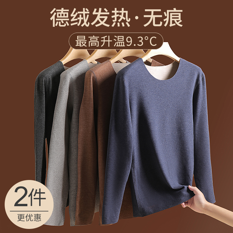 啄木鸟德绒保暖内衣男士套装加绒加厚羊绒蚕丝打底秋衣秋裤秋冬季高清大图